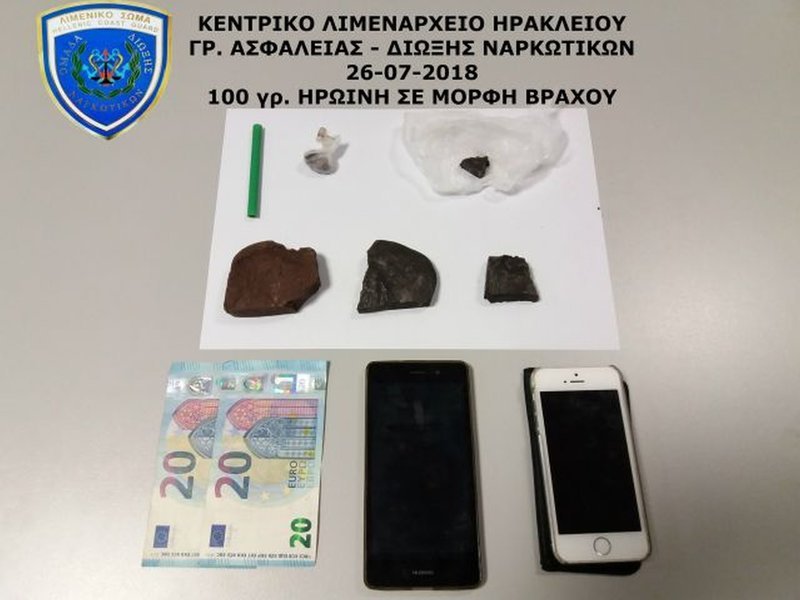 Ηράκλειο: Συνελήφθη 66χρονος για κατοχή ναρκωτικών | iefimerida.gr 0
