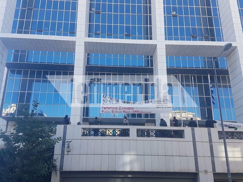 Στο Εφετείο εκδικάζεται το δεύτερο αίτημα αποφυλάκισης για την Ηριάννα [εικόνες] | iefimerida.gr 1