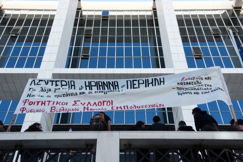 Στη φυλακή παραμένουν Ηριάννα και Περικλής -Επεισόδια στα δικαστήρια  | iefimerida.gr 3