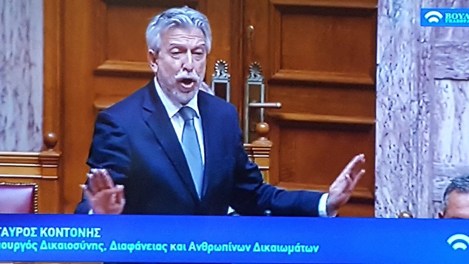 Αφωνο το Twitter με τη λύσσα της κυβέρνησης υπέρ της Ηριάννας και κατά των δικαστών [εικόνες] | iefimerida.gr 3