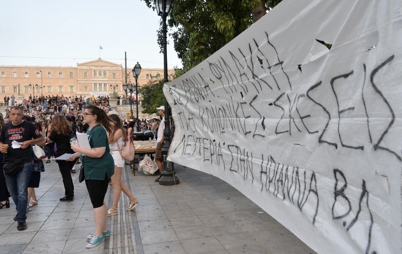 Συγκέντρωση συμπαράστασης ΛΑΕ, αντιεξουσιαστών και... Φίλη για την Ηριάννα Β.Λ. [εικόνες] | iefimerida.gr 6