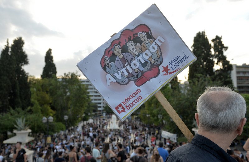 Συγκέντρωση συμπαράστασης ΛΑΕ, αντιεξουσιαστών και... Φίλη για την Ηριάννα Β.Λ. [εικόνες] | iefimerida.gr 4