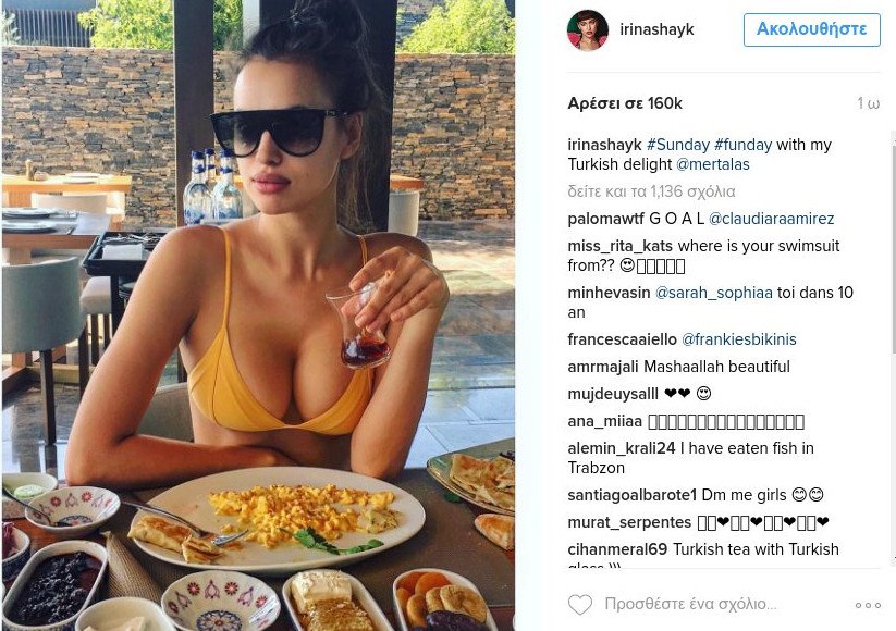 Το εκρηκτικό μπούστο της Ιρίνα Σάικ «ρίχνει» το Instragram [εικόνα] | iefimerida.gr 0