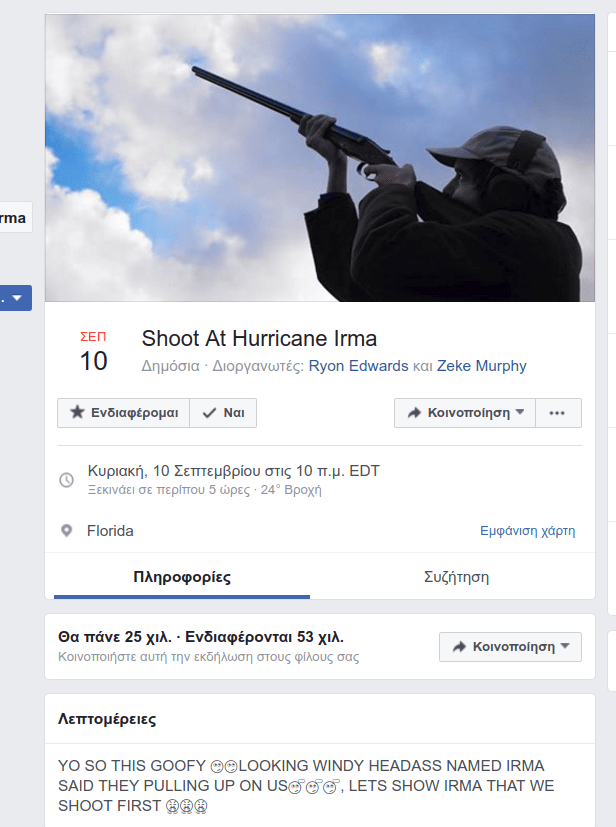 Απίστευτο: Κάτοικοι της Φλόριντα ήθελαν να... πυροβολήσουν τον τυφώνα Ιρμα! | iefimerida.gr 0