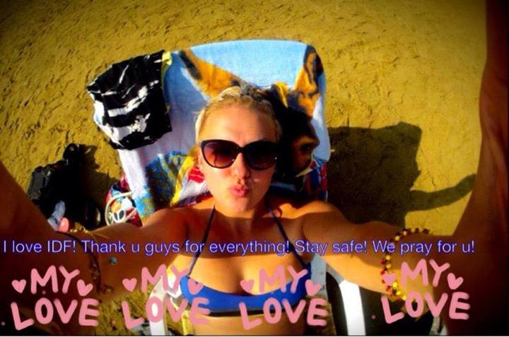 Ισραηλινές φωτογραφίζονται ημίγυμνες για να τονώσουν το ηθικό του στρατού τους [εικόνες] | iefimerida.gr 5