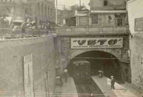 Γιορτάζει σήμερα ο ηλεκτρικός – Συμπληρώνει 144 χρόνια ζωής [εικόνες] | iefimerida.gr 0