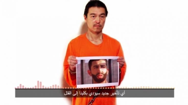 Νέο τελεσίγραφο της ISIS: Απελευθερώστε την τζιχαντίστρια, αλλιώς σκοτώνουμε τον Ιορδανό πιλότο [βίντεο & εικόνες] | iefimerida.gr 2