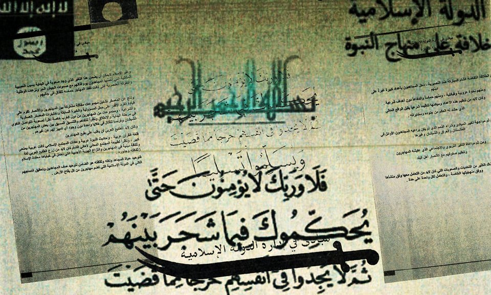 Πώς το ISIS χτίζει τον κρατικό μηχανισμό του -Πρόβλεψη για παιδεία, υγεία, αυτάρκεια | iefimerida.gr 0