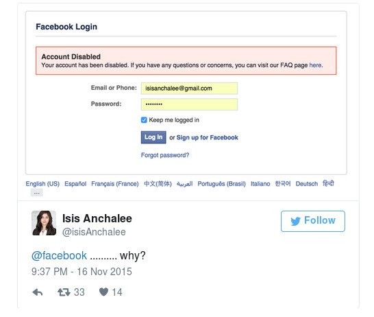 Το facebook μπλοκάρει λογαριασμό χρήστριας του γιατί την πέρασε για τρομοκράτη | iefimerida.gr 0