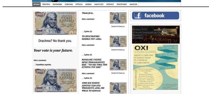 Χάκερς έβαλαν 5χίλιαρα με το πρόσωπο του Τσίπρα στο Iskra.gr | iefimerida.gr 0