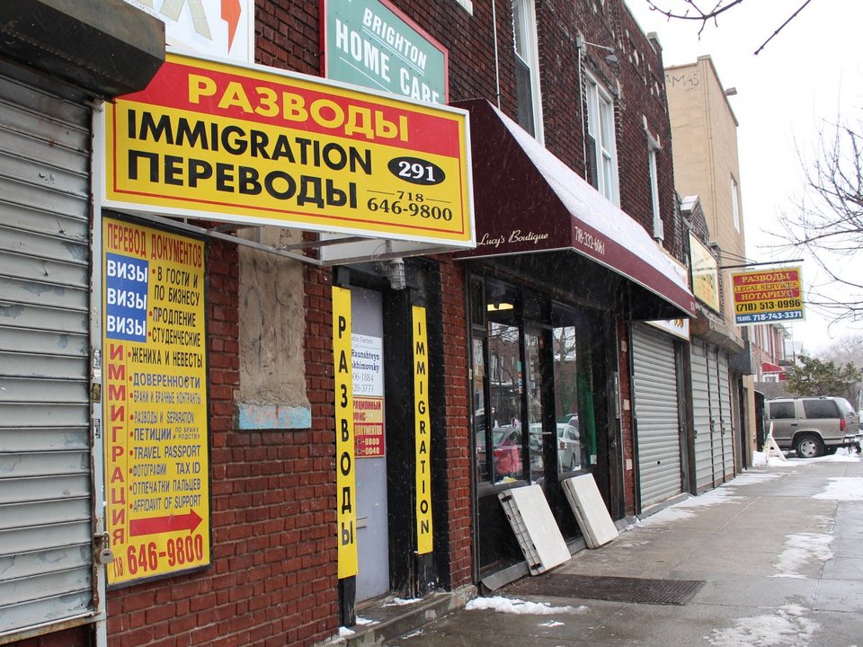 Η μυστηριώδης γειτονιά του Μπρούκλιν που αποτελεί μικρογραφία της Ρωσίας  -Από τις εφημερίδες μέχρι τα πιροσκί [εικόνες] | iefimerida.gr 2