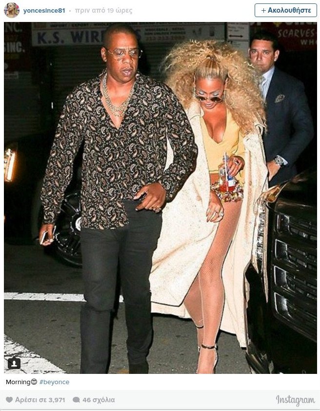 Η Μπιγιονσέ έκλεισε τα 35 -Ο σέξι χορός της που έκανε τον Τζέι Zι να κοκκινίσει [εικόνες&βίντεο] | iefimerida.gr 2