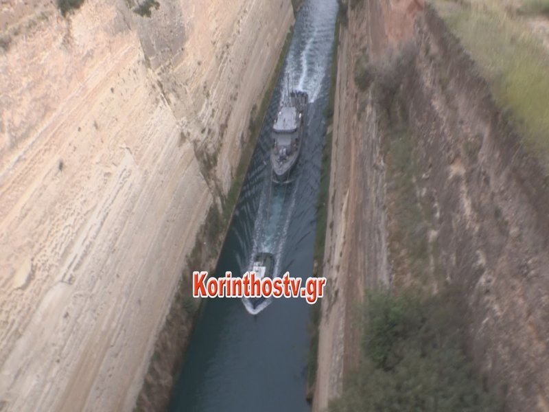Τουρκικό πολεμικό πλοίο πέρασε από τον Ισθμό της Κορίνθου [εικόνες & βίντεο] | iefimerida.gr 1