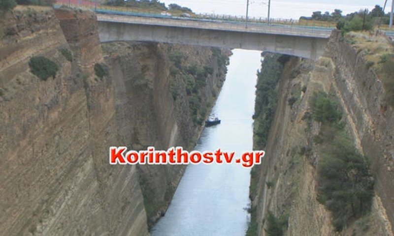 Νεκρός ο άνδρας που έπεσε από την γέφυρα του Ισθμού της Κορίνθου [βίντεο] | iefimerida.gr 0