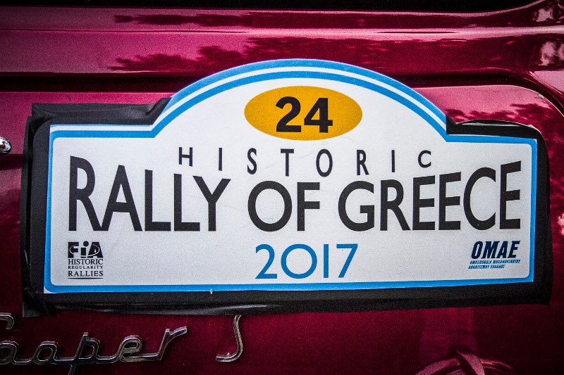 Λάρισα: Καρό σημαία για το Ιστορικό Ράλι Ελλάδας [εικόνες] | iefimerida.gr 3