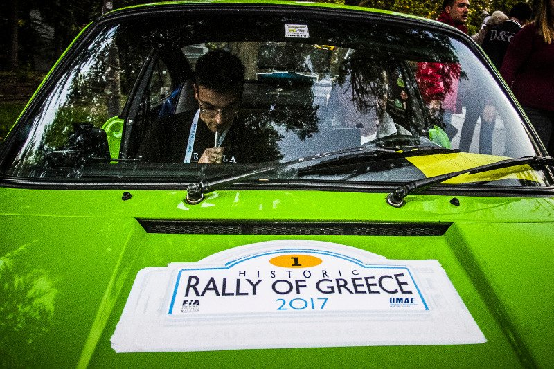 Λάρισα: Καρό σημαία για το Ιστορικό Ράλι Ελλάδας [εικόνες] | iefimerida.gr 2