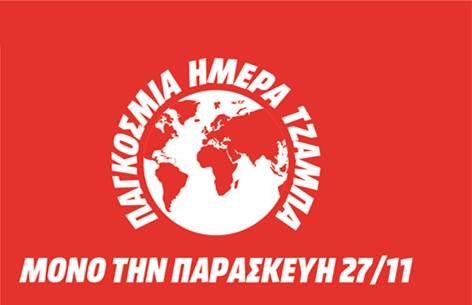 10 χρόνια Η Media Markt στην Ελλάδα και το γιορτάζει «στο κόκκινο» | iefimerida.gr 0