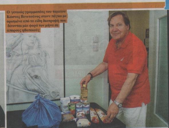 Κρυφά στα συσσίτια οι ηθοποιοί - Η άλλη πλευρά του λαμπερού χώρου [εικόνα] | iefimerida.gr 0