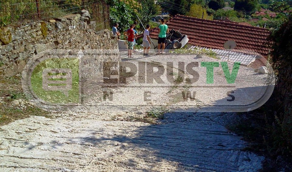 Αυτοκίνητο «προσγειώθηκε» μέσα στην αυλή σπιτιού στα Ιωάννινα -Από θαύμα δεν υπήρξαν θύματα [εικόνα] | iefimerida.gr 1
