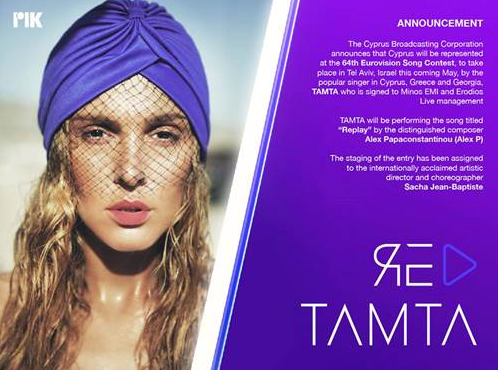 Επίσημο: Η Τάμτα στη Eurovision 2019 με την Κύπρο | iefimerida.gr 0