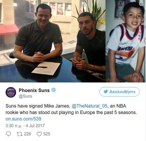Εχασε τον Μάικ Τζέιμς ο Παναθηναϊκός - Υπέγραψε στους Σανς [εικόνα] | iefimerida.gr 0