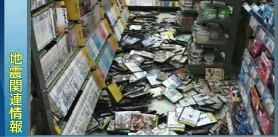 Σεισμός 6,8 Ρίχτερ στην Ιαπωνία: Τραυματίες και αγνοούμενοι [εικόνες & βίντεο] | iefimerida.gr 2