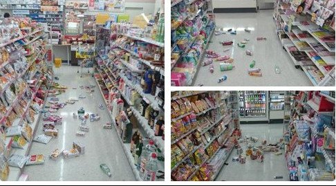 Σεισμός 6,8 Ρίχτερ στην Ιαπωνία: Τραυματίες και αγνοούμενοι [εικόνες & βίντεο] | iefimerida.gr 1