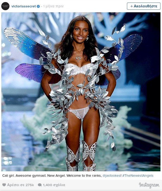 H Victoria's Secret επιστρέφει στη Νέα Υόρκη για τα 20ά της γενέθλια | iefimerida.gr 1