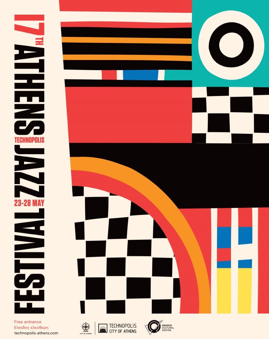 To 17o Jazz Festival στην Τεχνόπολη αρχίζει με τη μπάντα του Στρατού [βίντεο]  | iefimerida.gr 4