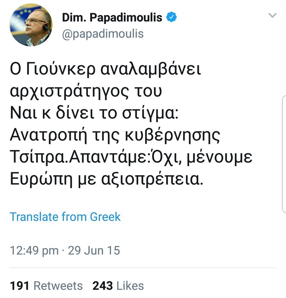 Το Twitter λατρεύει να μισεί τον Γιούνκερ [εικόνες] | iefimerida.gr 2