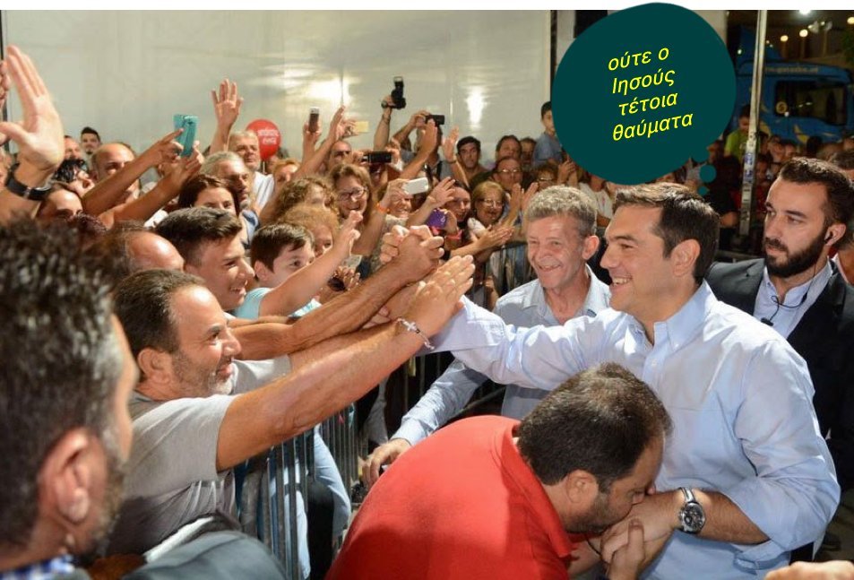 Το Twitter λατρεύει να μισεί τον Γιούνκερ [εικόνες] | iefimerida.gr 8