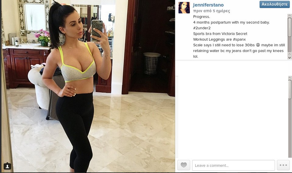 Η σύζυγος του δισεκατομμυριούχου Αλκη Δαυίδ, 4 μήνες μετά τη γέννα, έγινε ξανά φέτες [εικόνες] | iefimerida.gr 10