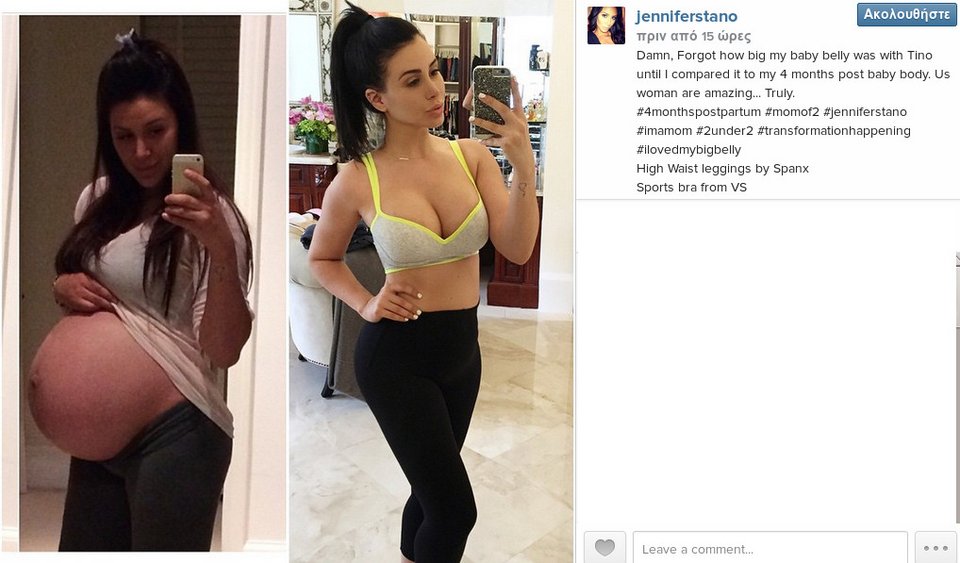 Η σύζυγος του δισεκατομμυριούχου Αλκη Δαυίδ, 4 μήνες μετά τη γέννα, έγινε ξανά φέτες [εικόνες] | iefimerida.gr 0