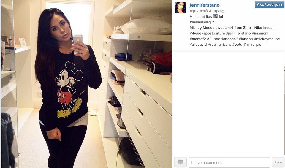 Η σύζυγος του δισεκατομμυριούχου Αλκη Δαυίδ, 4 μήνες μετά τη γέννα, έγινε ξανά φέτες [εικόνες] | iefimerida.gr 2