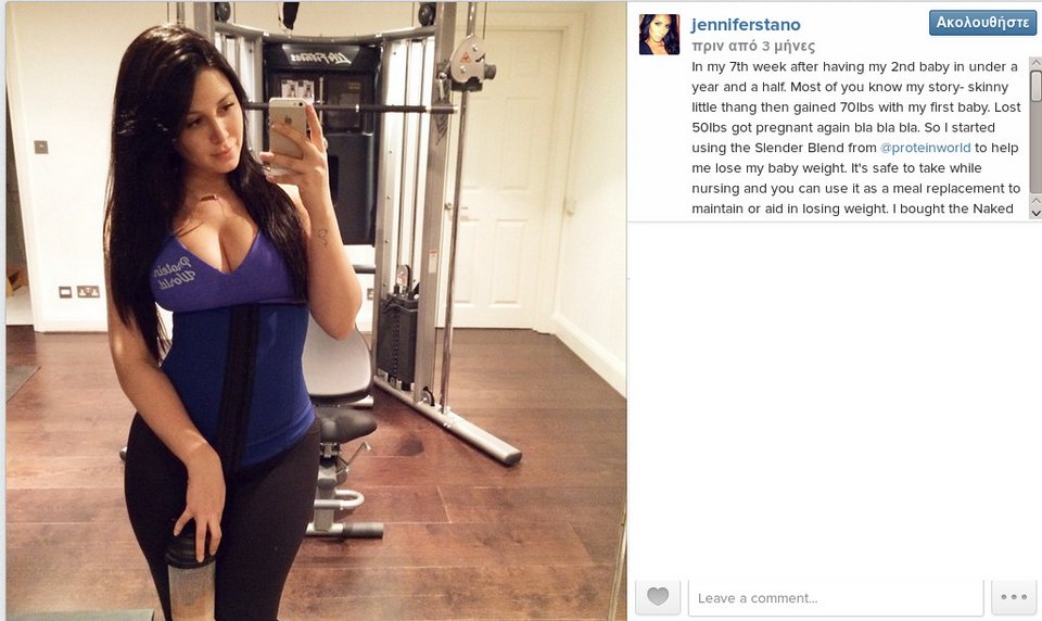 Η σύζυγος του δισεκατομμυριούχου Αλκη Δαυίδ, 4 μήνες μετά τη γέννα, έγινε ξανά φέτες [εικόνες] | iefimerida.gr 3