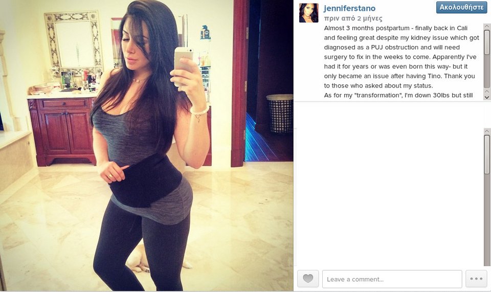 Η σύζυγος του δισεκατομμυριούχου Αλκη Δαυίδ, 4 μήνες μετά τη γέννα, έγινε ξανά φέτες [εικόνες] | iefimerida.gr 4