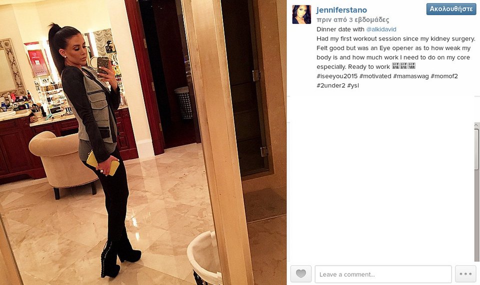 Η σύζυγος του δισεκατομμυριούχου Αλκη Δαυίδ, 4 μήνες μετά τη γέννα, έγινε ξανά φέτες [εικόνες] | iefimerida.gr 5