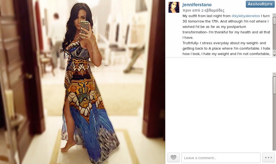 Η σύζυγος του δισεκατομμυριούχου Αλκη Δαυίδ, 4 μήνες μετά τη γέννα, έγινε ξανά φέτες [εικόνες] | iefimerida.gr 6