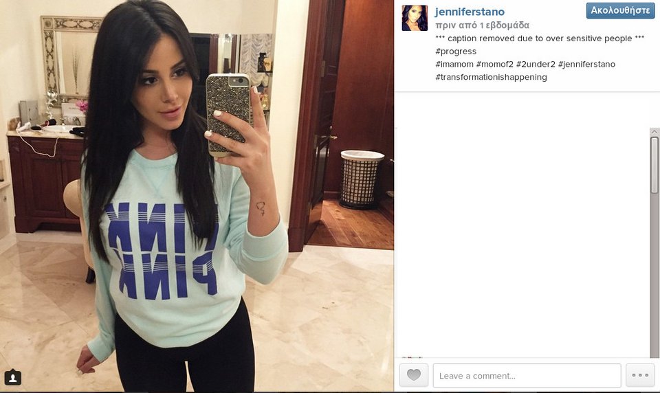 Η σύζυγος του δισεκατομμυριούχου Αλκη Δαυίδ, 4 μήνες μετά τη γέννα, έγινε ξανά φέτες [εικόνες] | iefimerida.gr 8