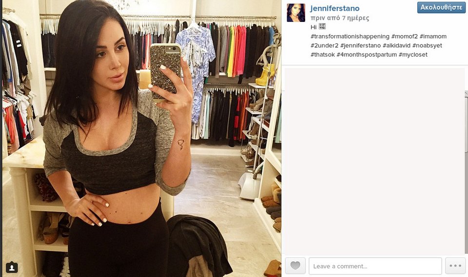 Η σύζυγος του δισεκατομμυριούχου Αλκη Δαυίδ, 4 μήνες μετά τη γέννα, έγινε ξανά φέτες [εικόνες] | iefimerida.gr 9