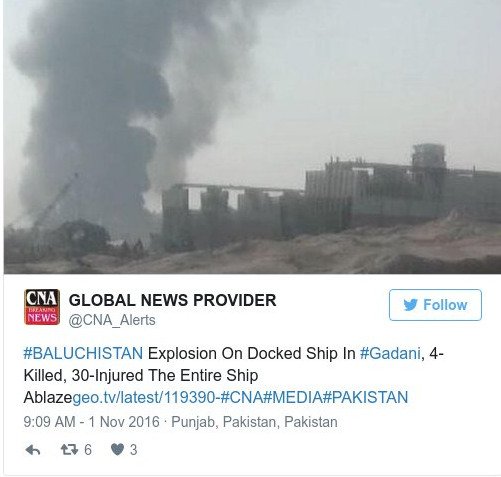 Πακιστάν: Ισχυρή έκρηξη σε δεξαμενόπλοιο -12 νεκροί, δεκάδες τραυματίες [εικόνες&βίντεο] | iefimerida.gr 1