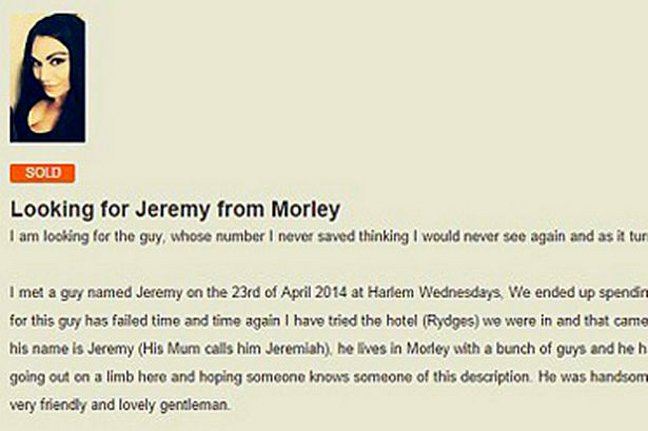 Πανέμορφη Αυστραλή γέννησε παιδί και ψάχνει τον πατέρα μέσω Facebook [εικόνες] | iefimerida.gr 8