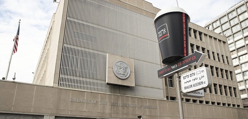 Σε ποιον ανήκουν τα Ιεροσόλυμα; Τι σημαίνει η δέσμευση Τραμπ να μεταφέρει την πρεσβεία του εκεί [εικόνες] | iefimerida.gr 1