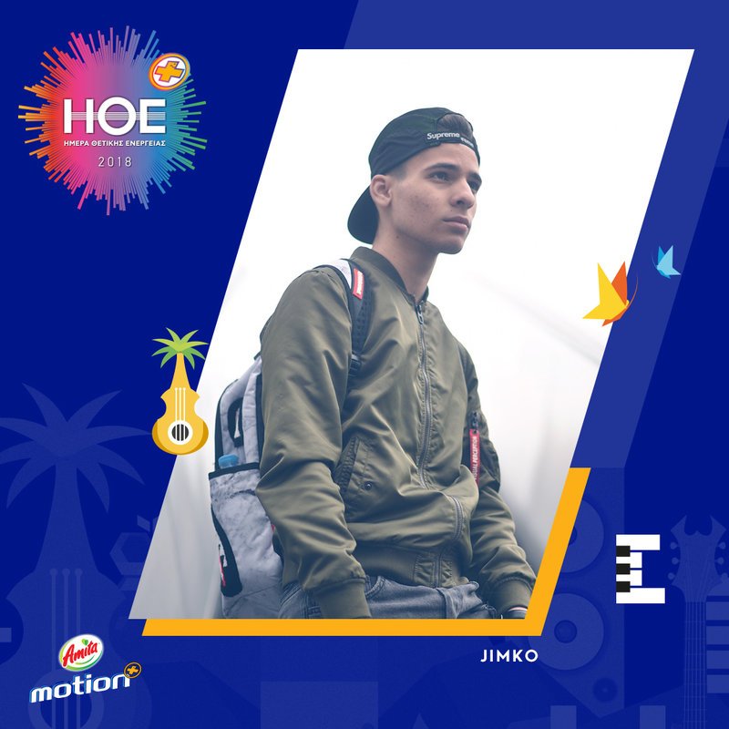 Ο Παράδεισος της Θετικής Ενέργειας και της Μουσικής  έρχεται την Παρασκευή 7 Σεπτεμβρίου στο ΟΑΚΑ [εικόνες & βίντεο] | iefimerida.gr 11