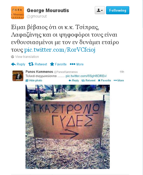 Tσίπρας: Να βάλει ο Σαμαράς τον Βενιζέλο επικεφαλής στο ψηφοδέλτιο Επικρατείας της ΝΔ | iefimerida.gr 2
