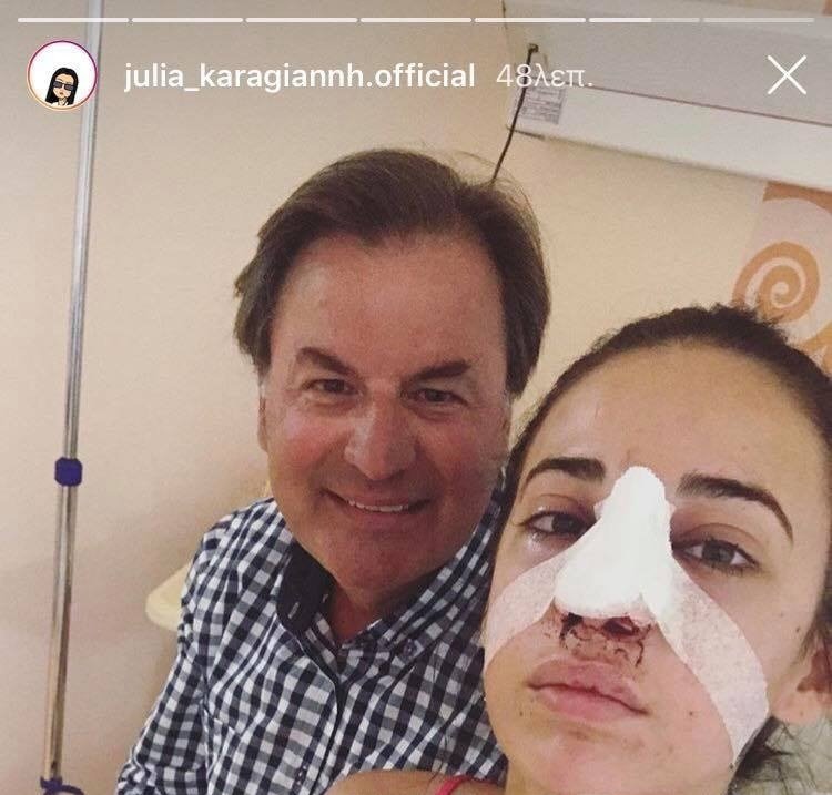 Με τον πλαστικό της χειρουργό