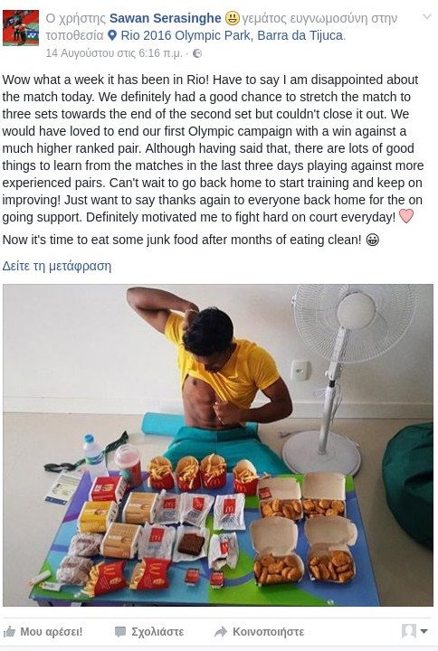 Εχασε στους Ολυμπιακούς στο Ρίο και έφαγε 8.000 θερμίδες -Το γεύμα αθλητή που έγινε viral [εικόνες] | iefimerida.gr 0