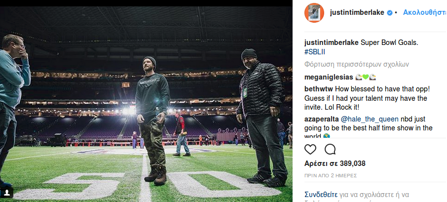 Για 3η φορά στον περίφημο τελικό του Super Bowl ο Τζάστιν Τίμπερλεϊκ -Δείτε τις πρoβες [εικόνες] | iefimerida.gr 4