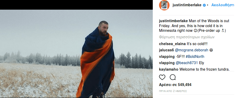 Για 3η φορά στον περίφημο τελικό του Super Bowl ο Τζάστιν Τίμπερλεϊκ -Δείτε τις πρoβες [εικόνες] | iefimerida.gr 5