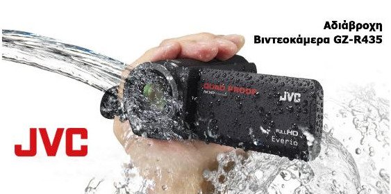 Η JVC Car Αudio πρωτοπορεί: Δωρεάν εγκατάσταση ηχοσυστημάτων αυτοκινήτου με Bluetooth για όλο τον Ιανουάριο | iefimerida.gr 4